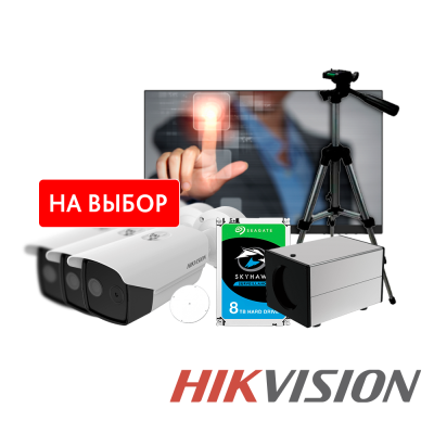Hikvision № 3 Hikvision № 3