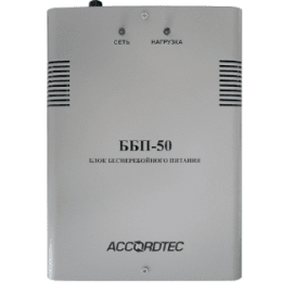 AccordTec ББП-50 исп. 1