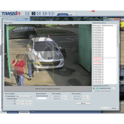 TRASSIR MultiSearch TRASSIR MultiSearch