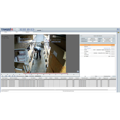 TRASSIR  ActiveStock