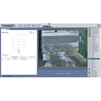 TRASSIR Intercom Concierge TRASSIR Intercom Concierge