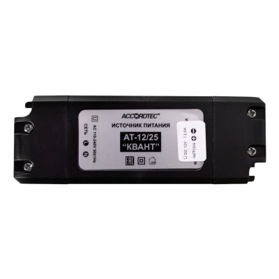 AccordTec AT-12/25 КВАНТ