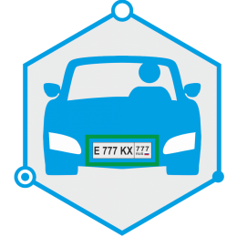 Системы разпознавания Автомобильных номеров Autotrassir. До 200 км/ч!